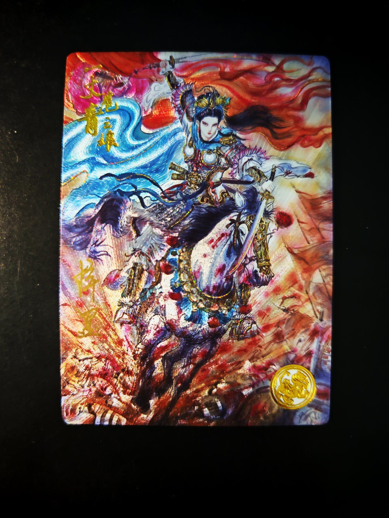 琦卡当当铺～第30期★★一大波美女正向你走来~支持寄存★★~【9点40结束】扫码加群抽[包邮券]~ 【梓墨 亲签】摩点众筹-特卡-粗闪-一丈青扈三娘-编号卡：0274-1张