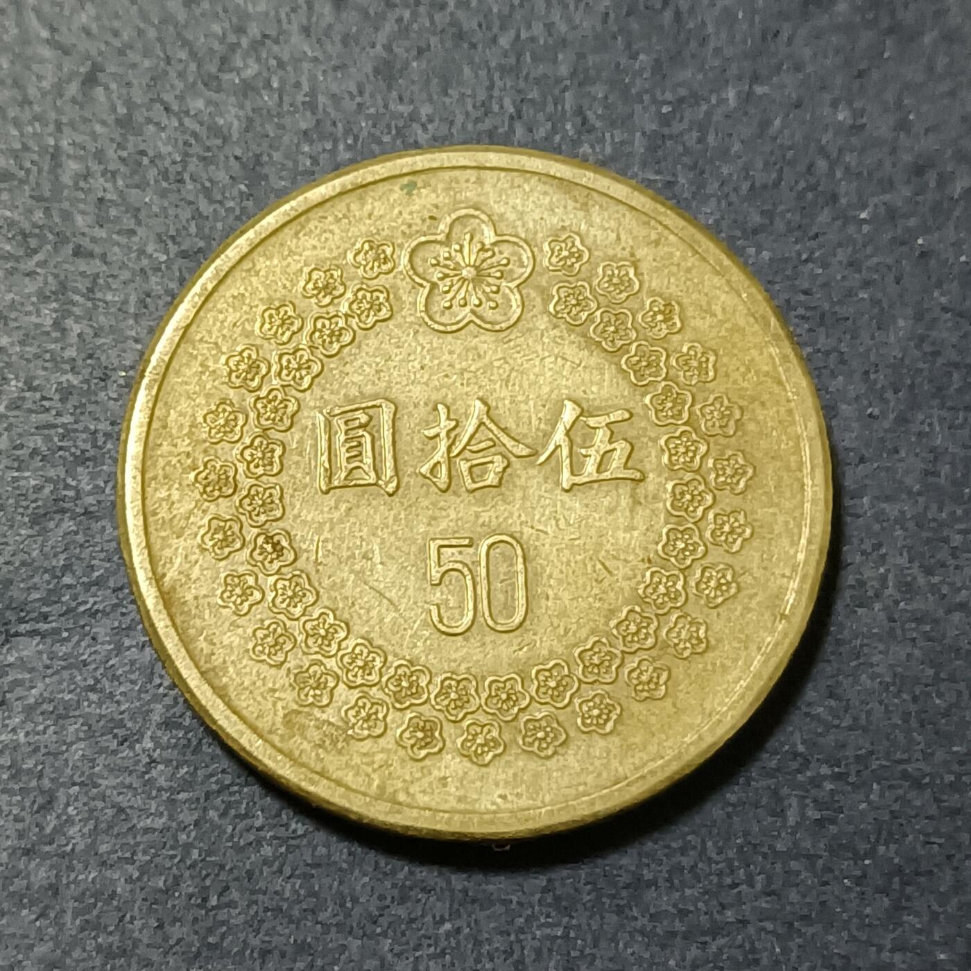 【游宝包邮场】乙巳蛇年第111期 周六集拍