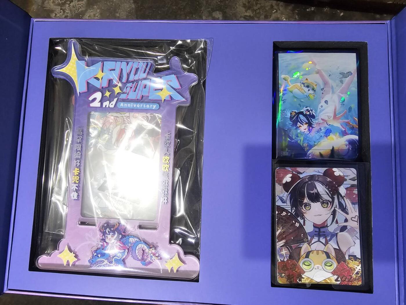 春节前倒数第三场！！龙虎卡牌-七三场（满200元包邮，无佣金，每周六结拍，欢迎送拍） 卡游2024新年礼盒 (全新 内含:卡片1张 卡砖1个 卡膜1包)