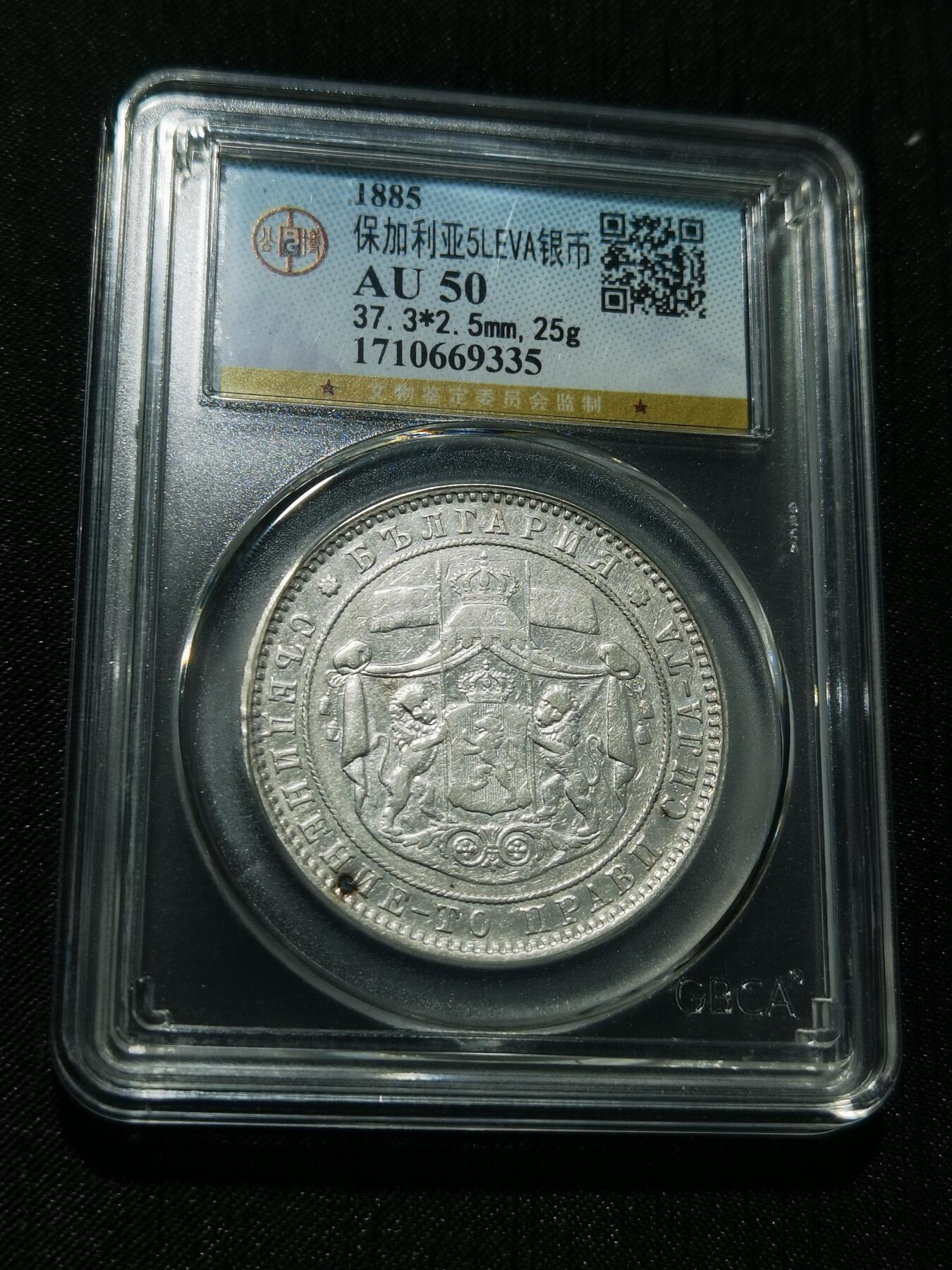 天下钱庄专场欢迎参拍