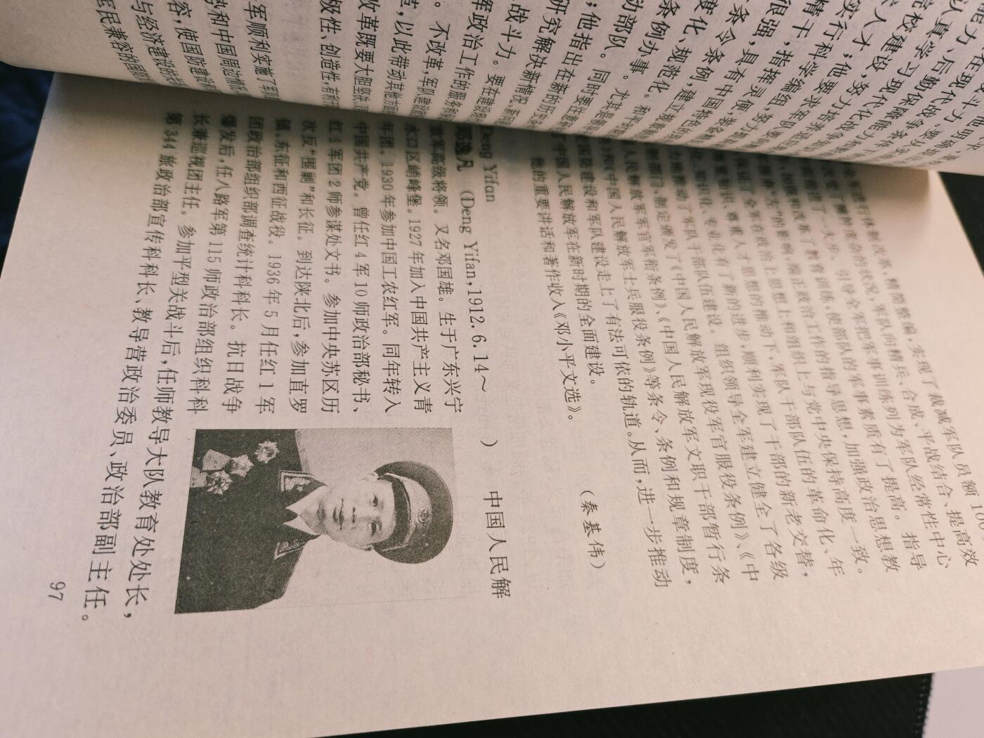 罗岚⭐爱藏⭐甄选专拍第四场-分享拍场赚佣（实体经营）