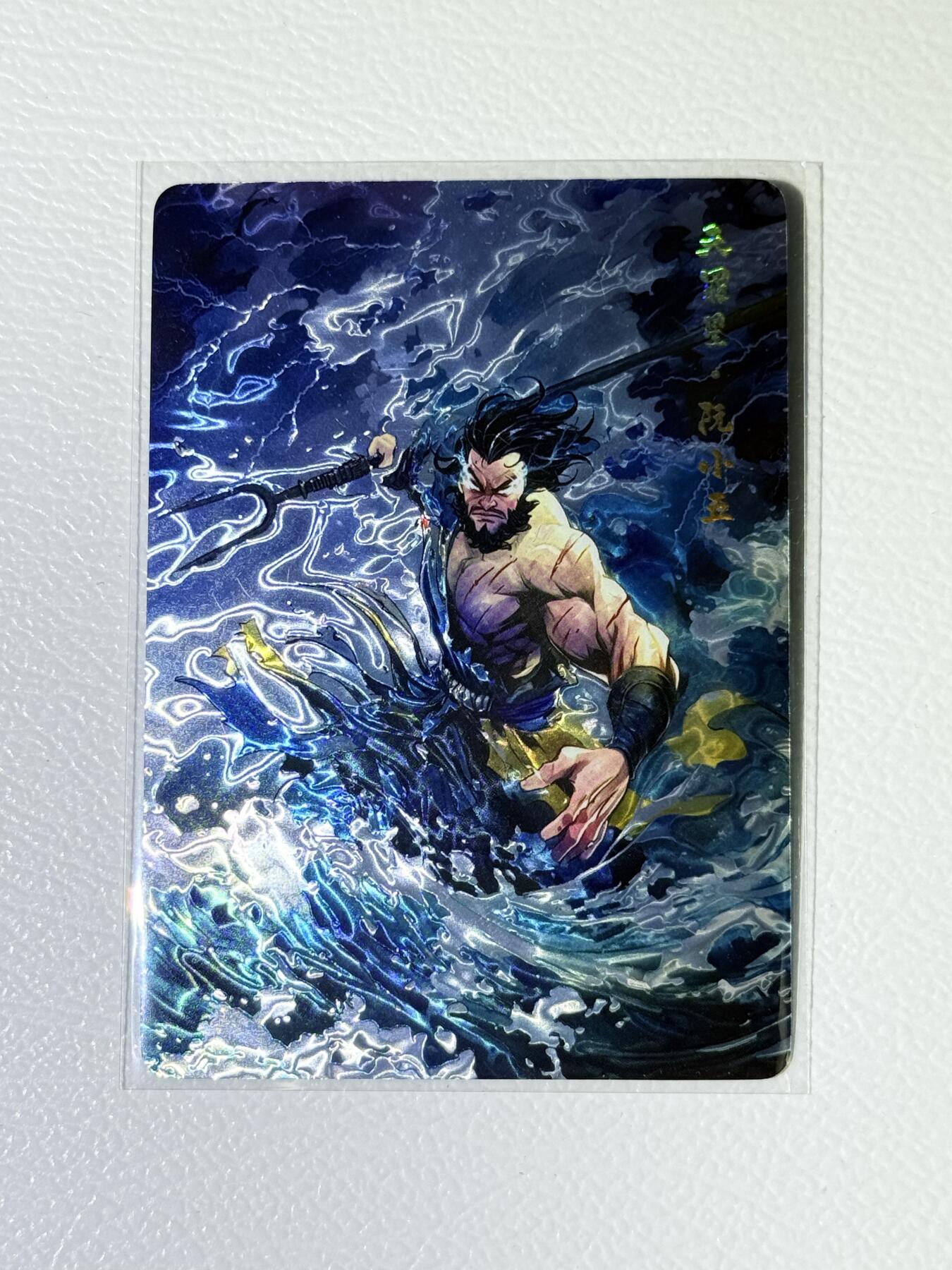 NO.22 好又多金牌大场，年前倒数第3期！每周一站式配齐，方便凑单！（周6晚9点截拍，卖家送拍0抽成！） 【75/108编】百相豪侠录 天罪星阮小五 光刻