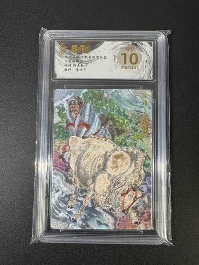 NO.22 好又多金牌大场，年前倒数第3期！每周一站式配齐，方便凑单！（周6晚9点截拍，卖家送拍0抽成！） - 【爆金】玄卡阁 三国 李云中 许褚 粗闪