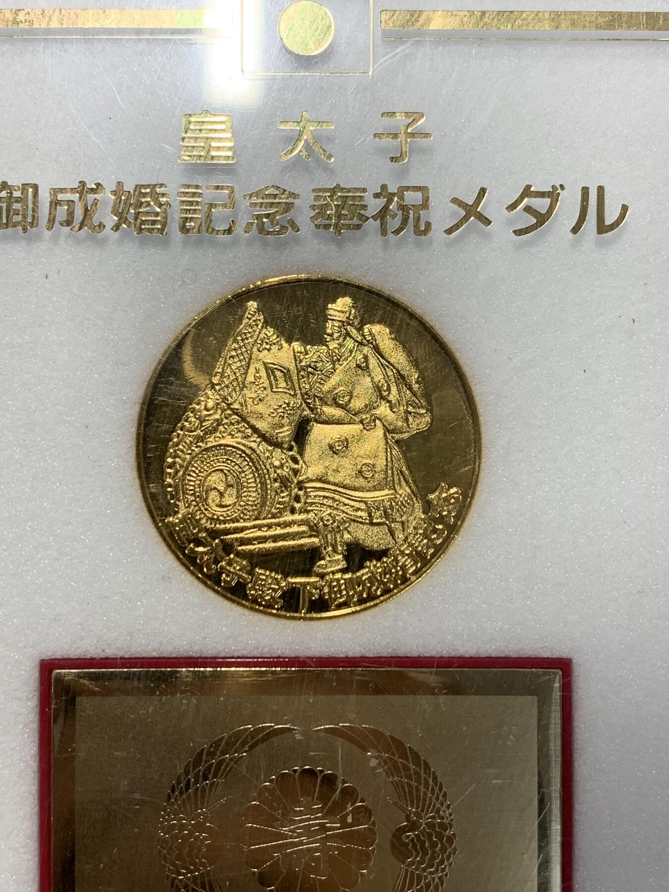 远东徽章小铺1月25日周日晚上9点结束