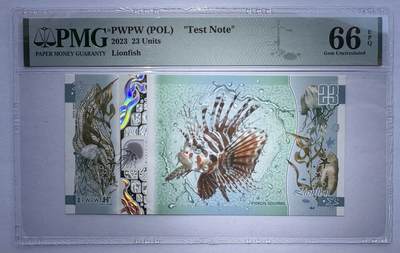 2026第2场（总第229期）：精品测试钞、连体钞综合场 - 版三/水母窗 波兰PWPW“狮子鱼”窗口测试钞（PMG66）