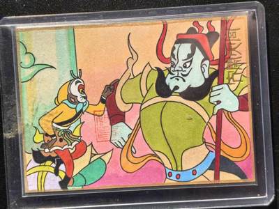 NO.22 好又多金牌大场，年前倒数第3期！每周一站式配齐，方便凑单！（周6晚9点截拍，卖家送拍0抽成！） - 【1/1手绘卡】卡星时代*上美影 画师嘉琦 手绘卡 大闹天宫【金睛凝怒火，铁棒破云霄】