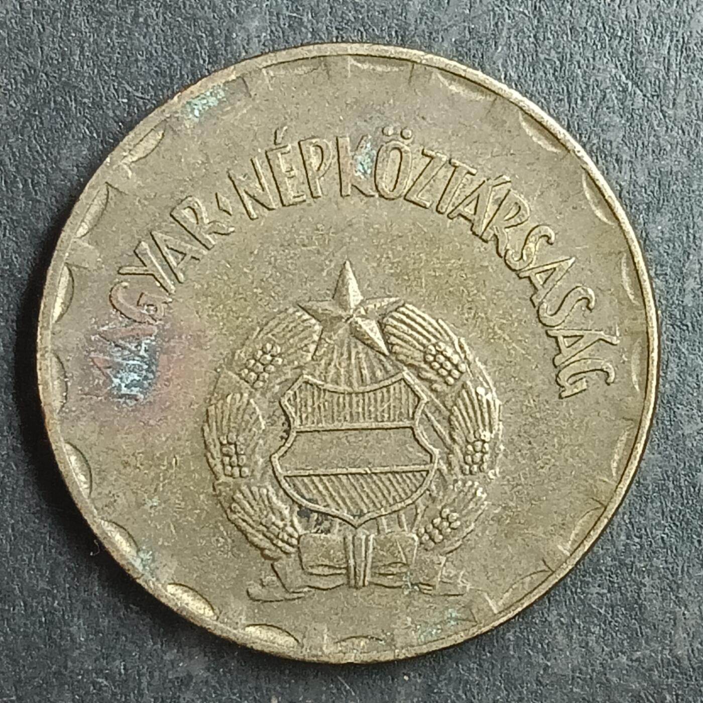 逸泉钱币2026第十五场世界钱币纪念币纸钞A883-1213A 984 匈牙利2福林