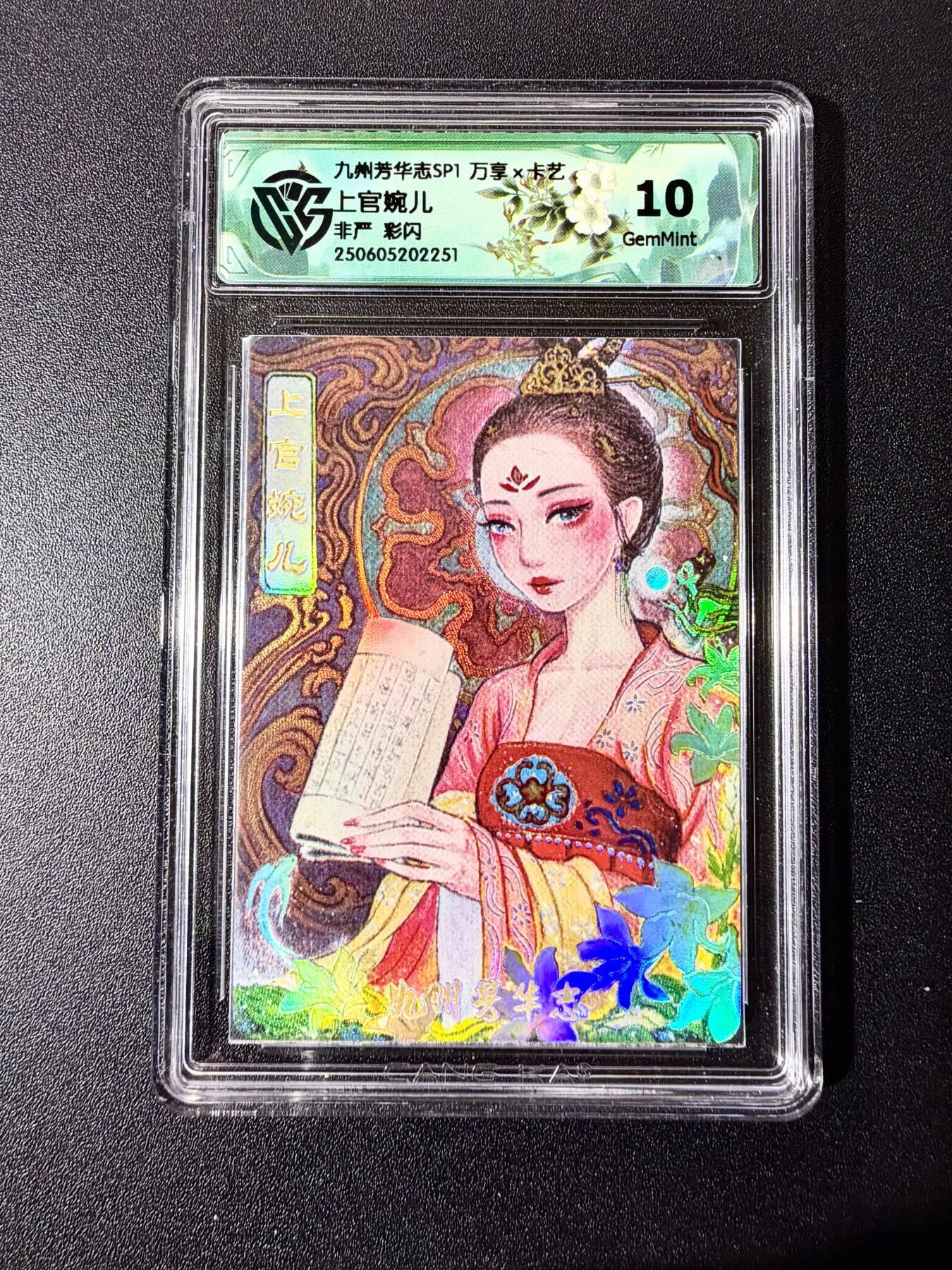 NO.22 好又多金牌大场，年前倒数第3期！每周一站式配齐，方便凑单！（周6晚9点截拍，卖家送拍0抽成！） 万享 芳华志 非严 上官婉儿 彩闪 10G