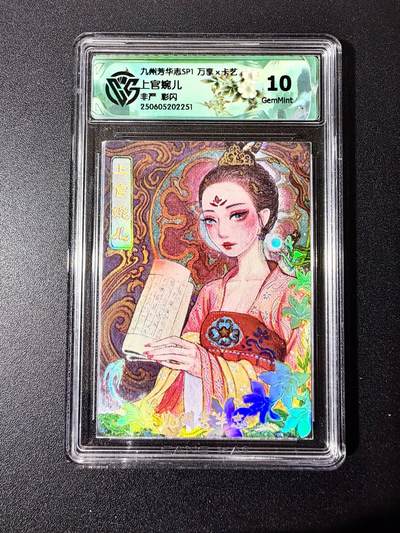 NO.22 好又多金牌大场，年前倒数第3期！每周一站式配齐，方便凑单！（周6晚9点截拍，卖家送拍0抽成！） - 万享 芳华志 非严 上官婉儿 彩闪 10G