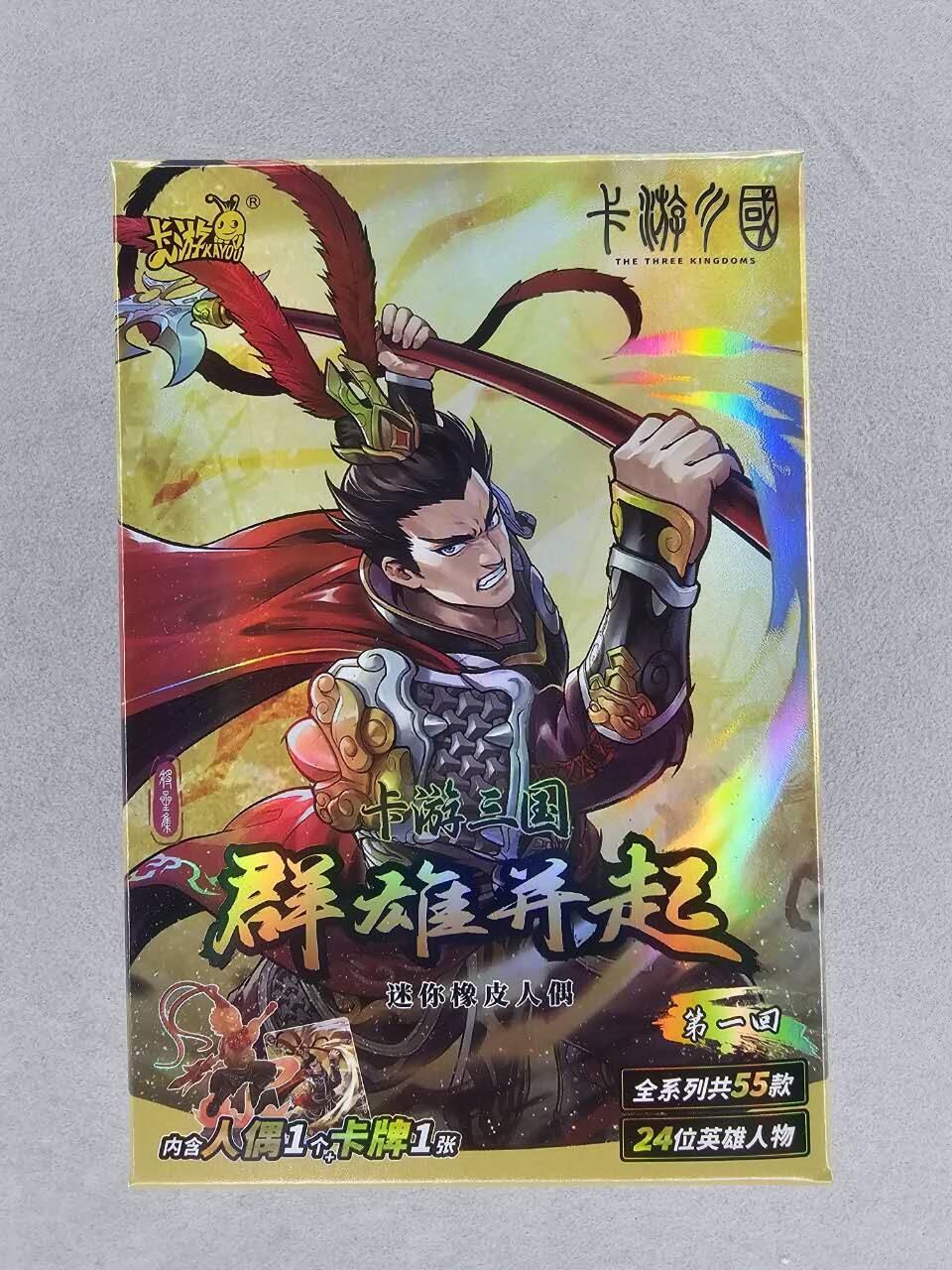 春节前倒数第三场！！龙虎卡牌-七三场（满200元包邮，无佣金，每周六结拍，欢迎送拍） 【原封】卡游三国明盒橡皮人 青州兵A