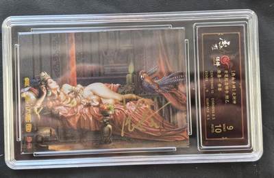 NO.22 好又多金牌大场，年前倒数第3期！每周一站式配齐，方便凑单！（周6晚9点截拍，卖家送拍0抽成！） - 【亲签卡】承匠 张墨一亲签 封神 苏妲己 卡9签名10