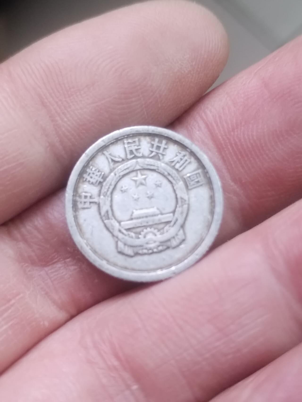 小小小钱币 1963年一分。