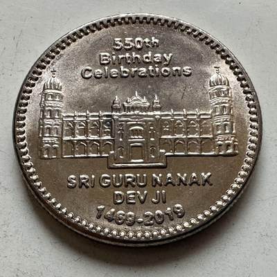 🌹外币初藏🌹🐯2026年第11场  每周二四六晚8️⃣点 接代拍 -  巴基斯坦2019年锡克教领袖纳纳克德吉诞辰550周年550卢比纪念币
