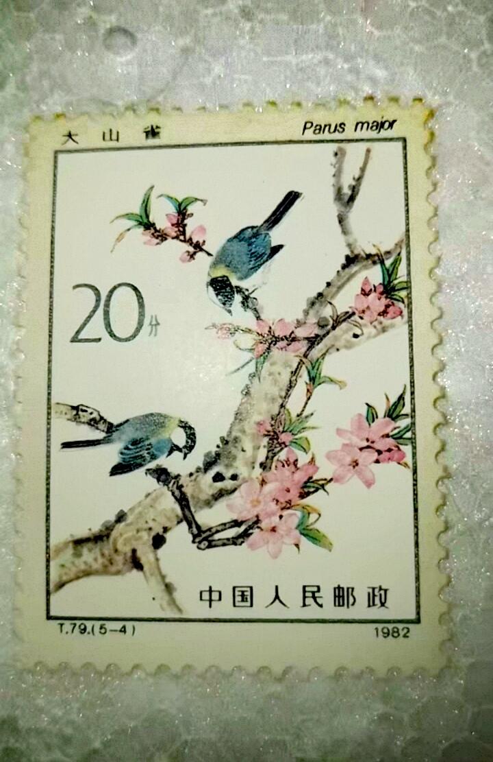 $宁静致远$ 2026年1月中国邮票拍卖