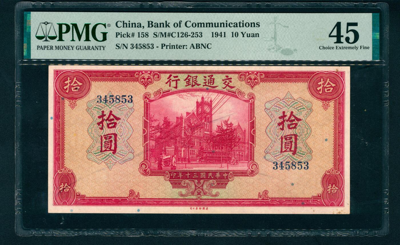 上海炎玺拍卖 玺盛典藏