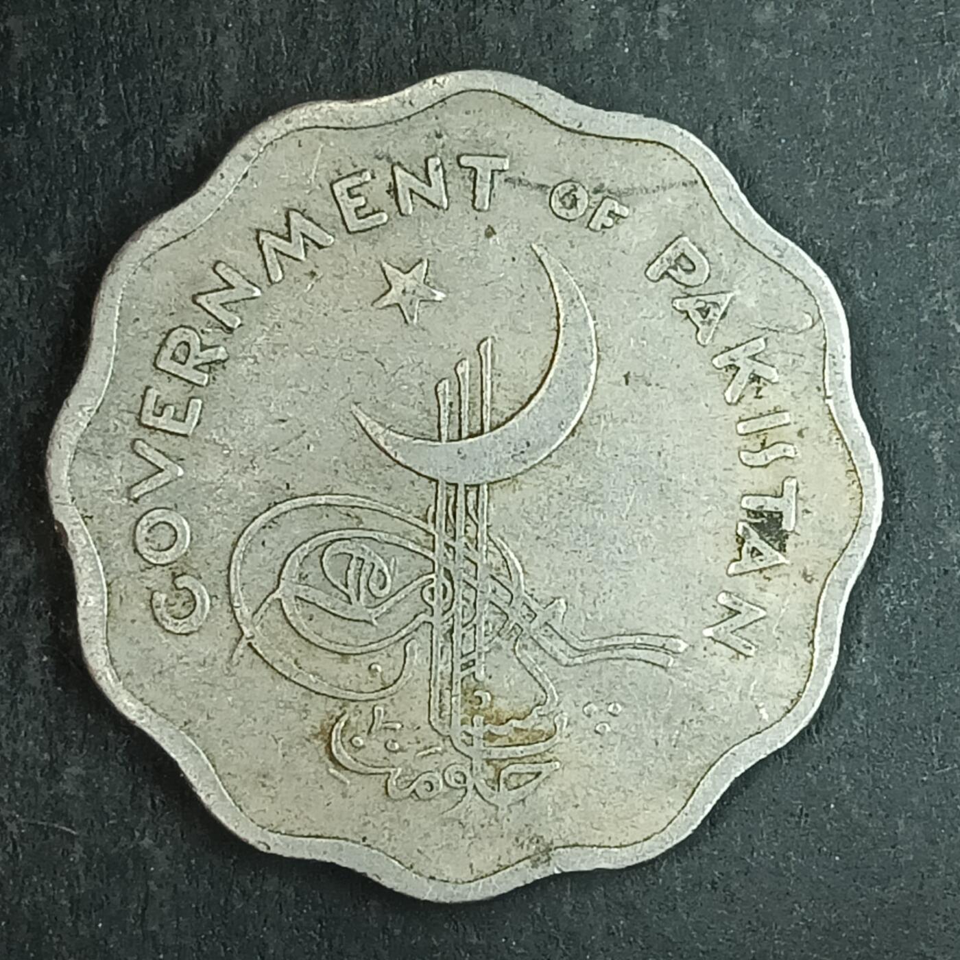 逸泉钱币2026第十五场世界钱币纪念币纸钞A883-1213A 972 巴基斯坦10派沙异形币