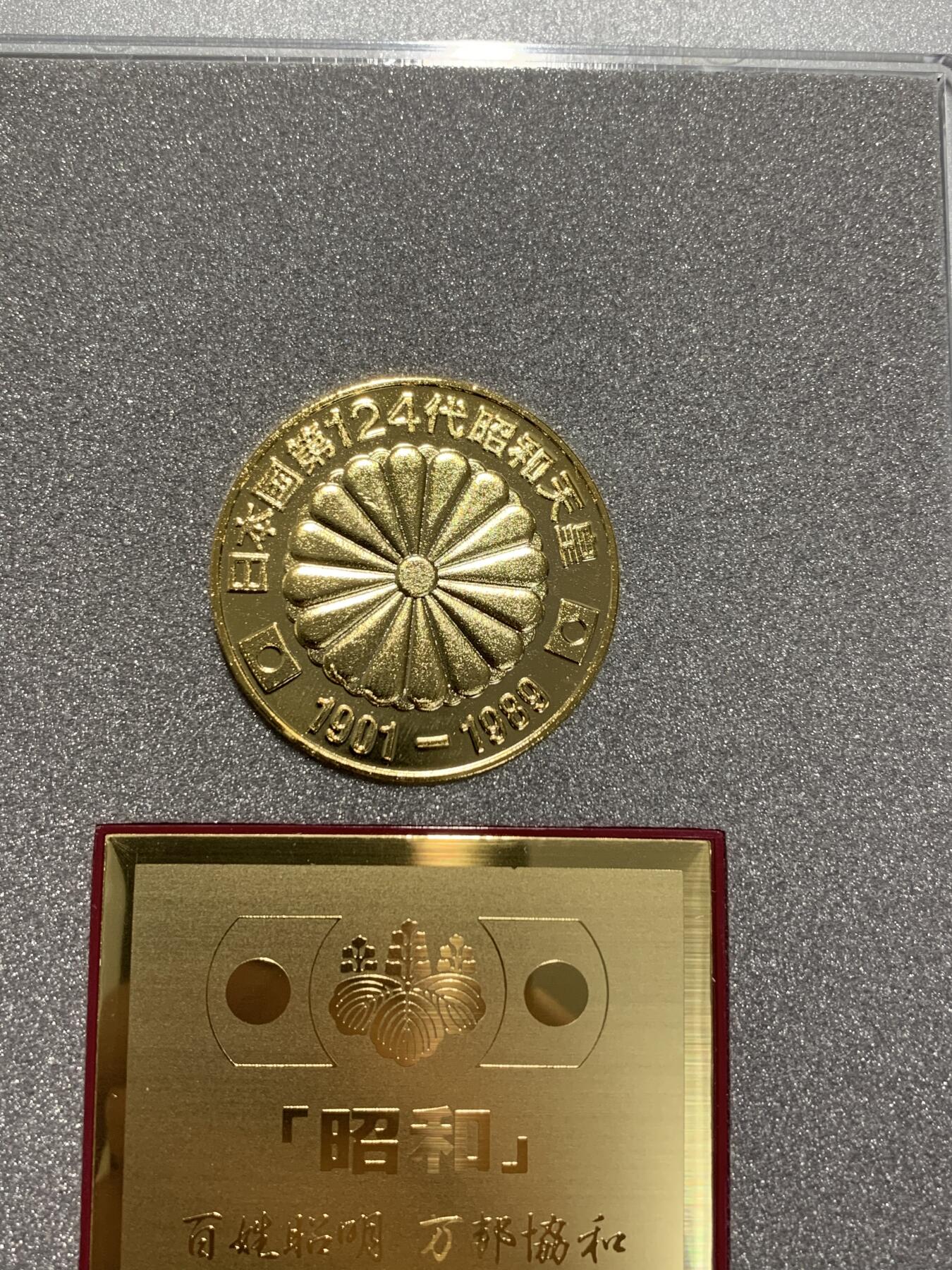 远东徽章小铺1月25日周日晚上9点结束 头像章