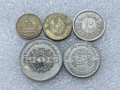 第一海外回流一元起拍收藏 散集专场  第295期 - 叙利亚硬币 5枚