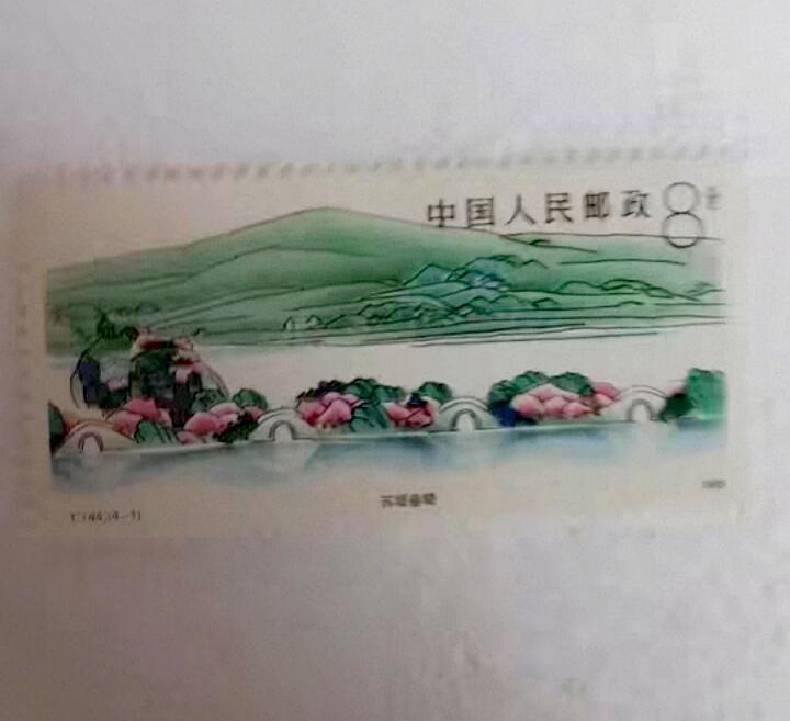 $宁静致远$ 2026年1月中国邮票拍卖