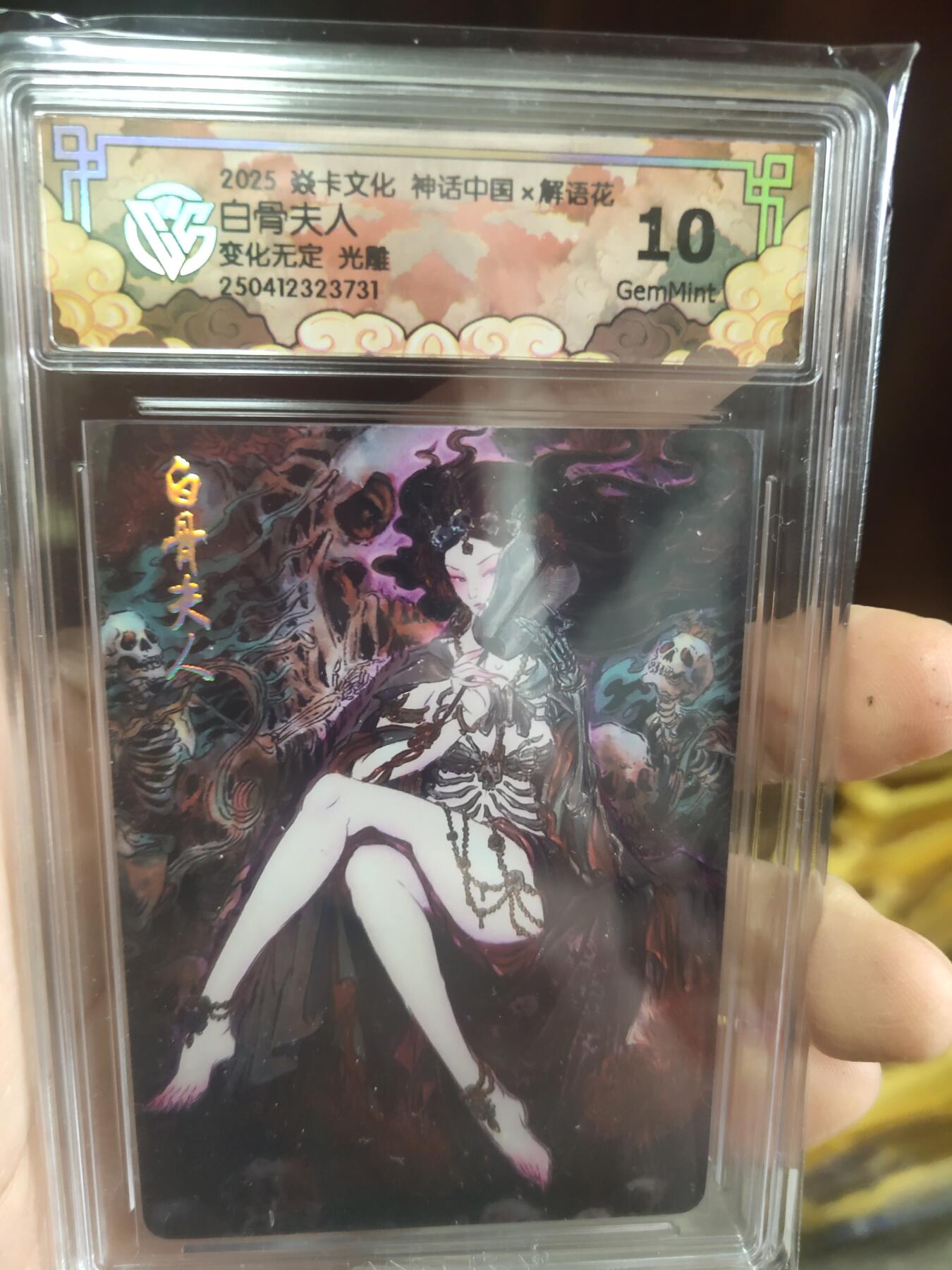 清风卡拍第17期(焱卡为主，1月26日结拍)