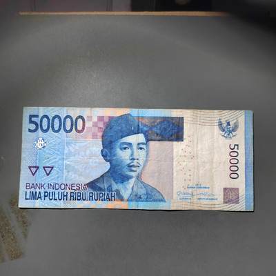 PCAI钱币  24-730 纸币等专场 - 印尼五万