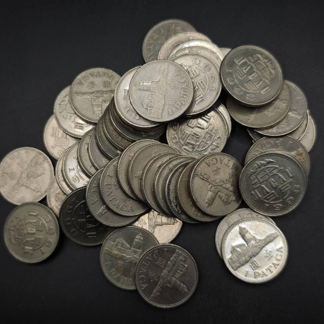 【淘币小摊】限时拍第八百五十三拍  散币银币场  满百包邮可预留两周  周一统一发货  澳门灯塔壹圆50枚