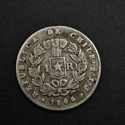 【淘币小摊】限时拍第八百五十三拍  散币银币场  满百包邮可预留两周  周一统一发货  - 智利1846年1R银币稀少