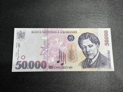《外钞收藏家》第六百零四期（精品场）（本平台长期征集拍品、欢迎藏友们联系合作） - 2000年罗马尼亚5万面额 全新UNC 尾27