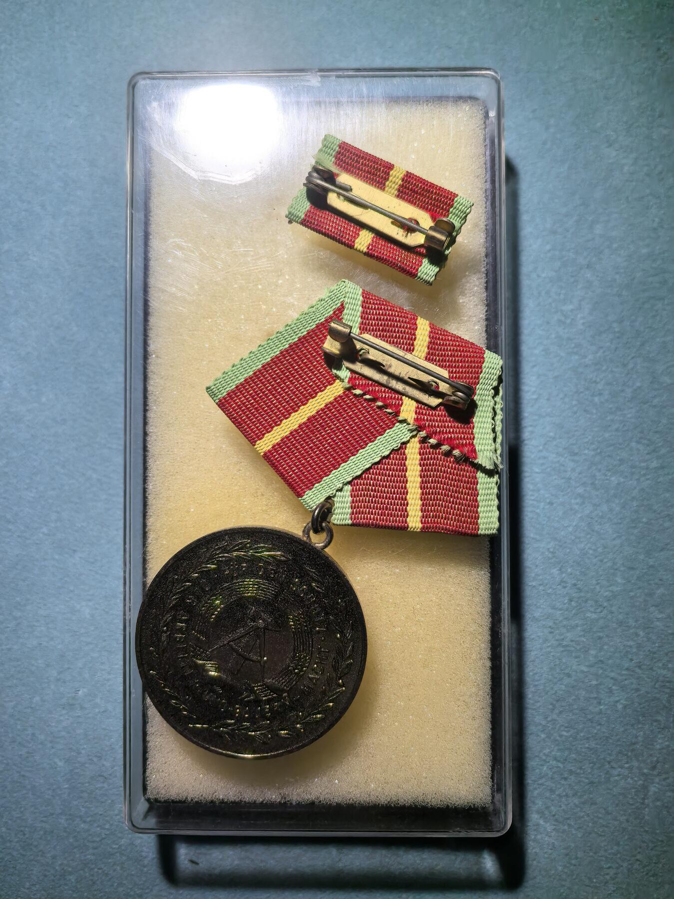 盛世勋华——号角文化勋章邮票专场拍卖第301期 东德金级边防军忠诚服务奖章 带原盒 带略