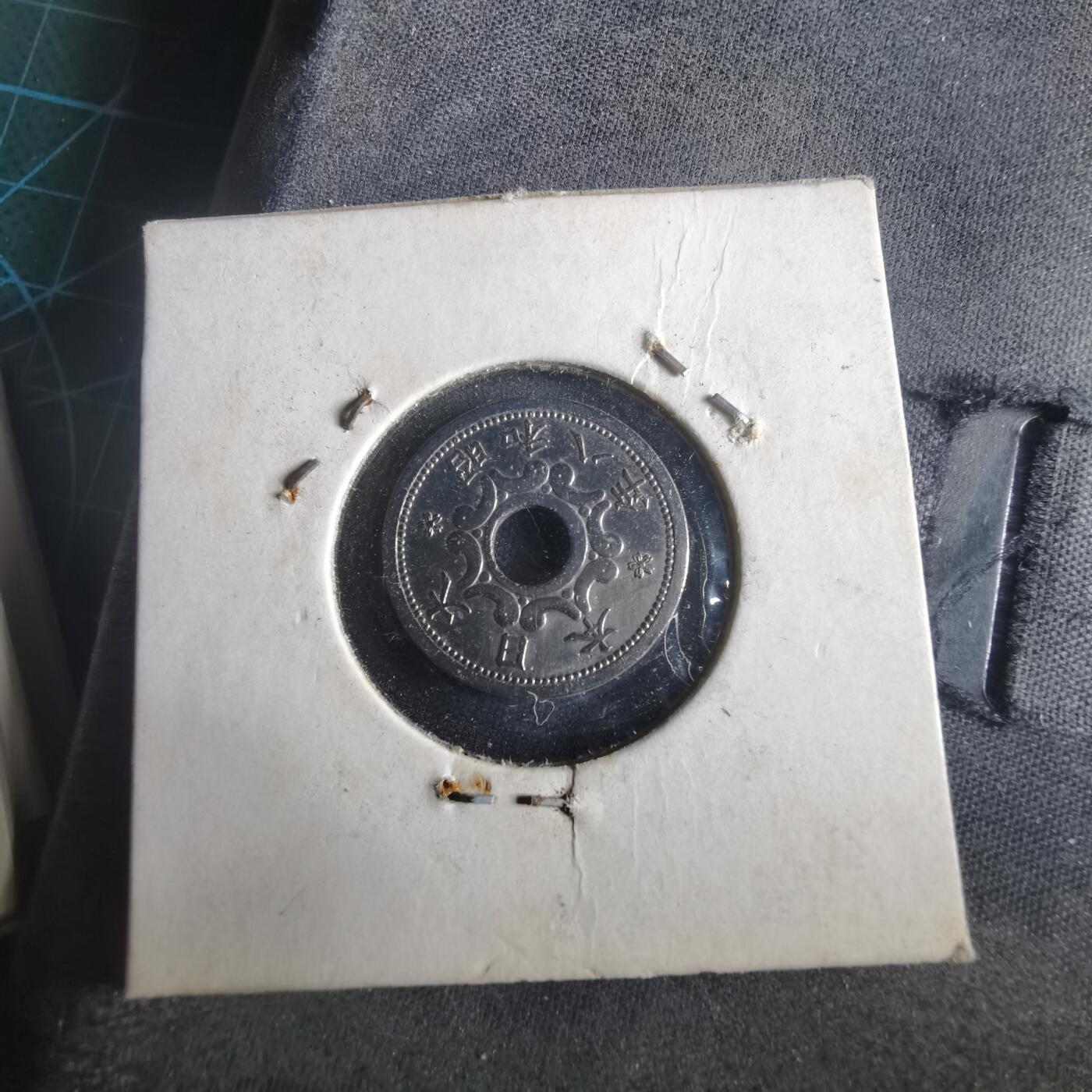 沼泽如烟--第972场 昭和八年五钱