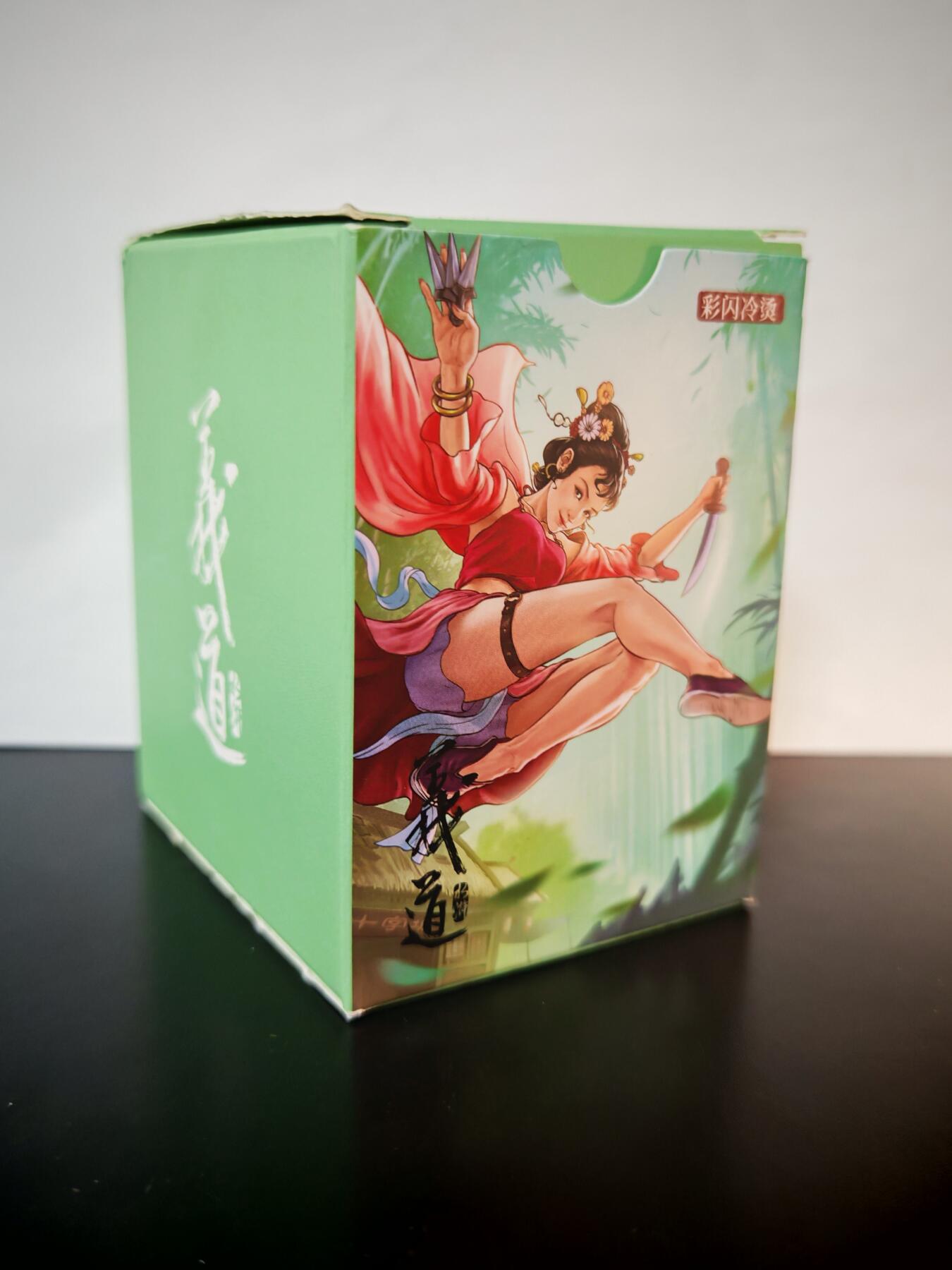 琦卡当当铺～第30期★★一大波美女正向你走来~支持寄存★★~【9点40结束】扫码加群抽[包邮券]~ 摩点众筹-大卡道-道义水浒-彩闪冷烫-全新一盒未拆