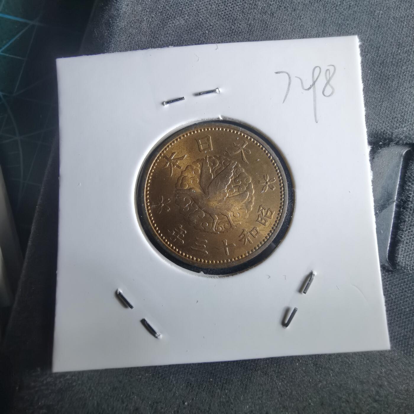 沼泽如烟--第972场 昭和十三年飞鸦一钱