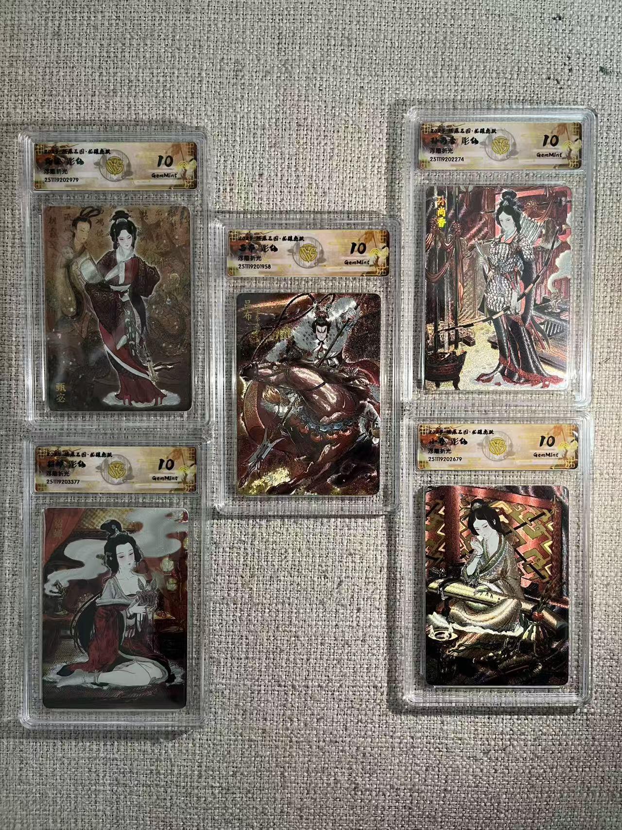 NO.22 好又多金牌大场，年前倒数第3期！每周一站式配齐，方便凑单！（周6晚9点截拍，卖家送拍0抽成！） 【10分套】焱卡 燎原三国 龙骧虎跃 彫仙 浮雕折光 5张10G