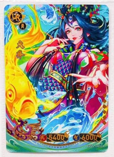 卡有江湖粉丝专场第七期（持续收拍，送拍联系我哦） - 【原膜】卡游三国 问鼎天下 UR大乔