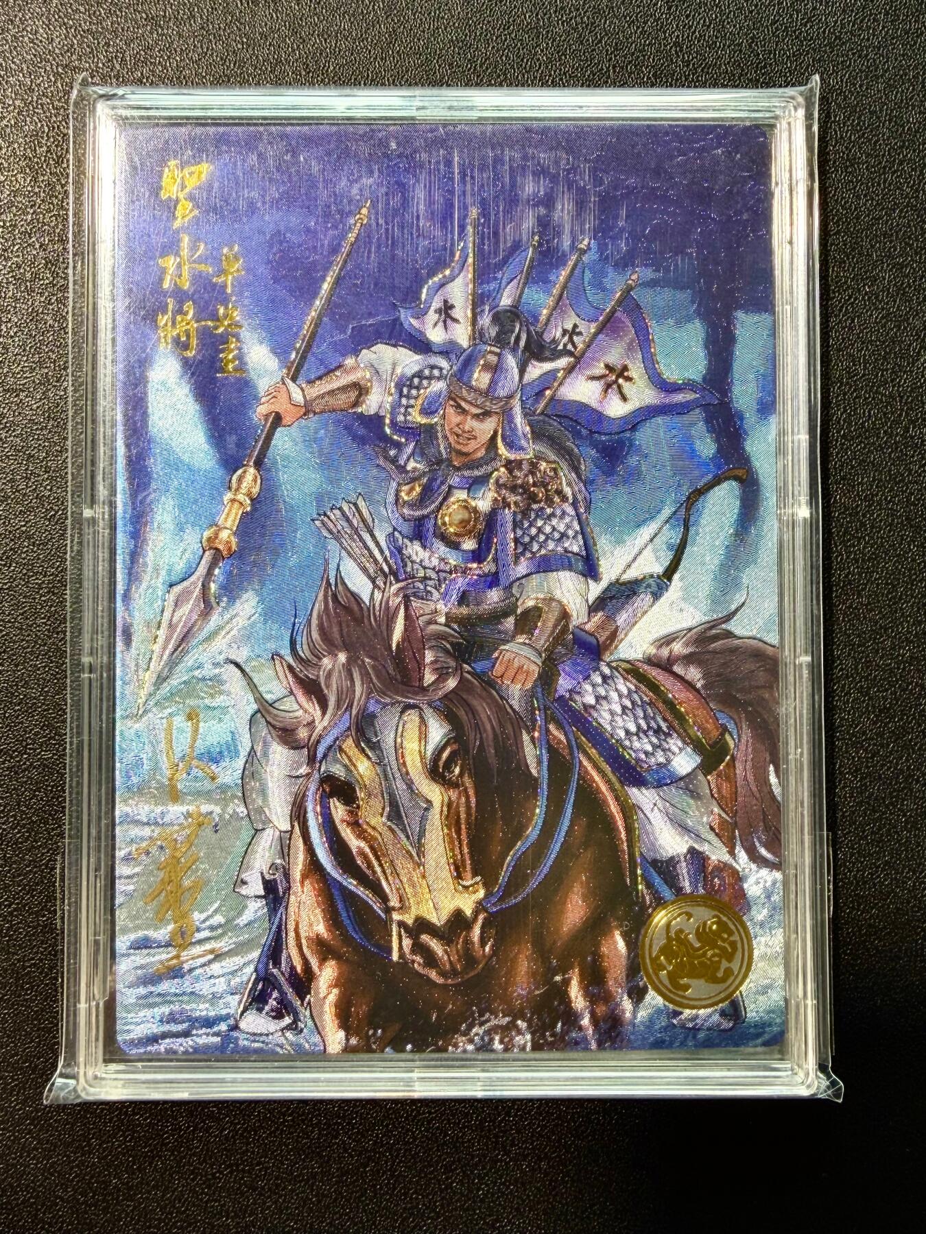 NO.22 好又多金牌大场，年前倒数第3期！每周一站式配齐，方便凑单！（周6晚9点截拍，卖家送拍0抽成！） 【4编亲签】盛藏乐 大卡道 道义水浒 K董亲签 圣水将单廷圭 流沙粗闪