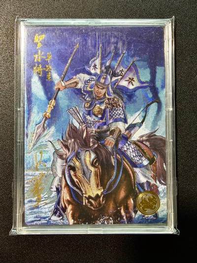 NO.22 好又多金牌大场，年前倒数第3期！每周一站式配齐，方便凑单！（周6晚9点截拍，卖家送拍0抽成！） - 【4编亲签】盛藏乐 大卡道 道义水浒 K董亲签 圣水将单廷圭 流沙粗闪