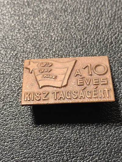 靖甫拍卖第二场 - 匈牙利共青团十年团龄