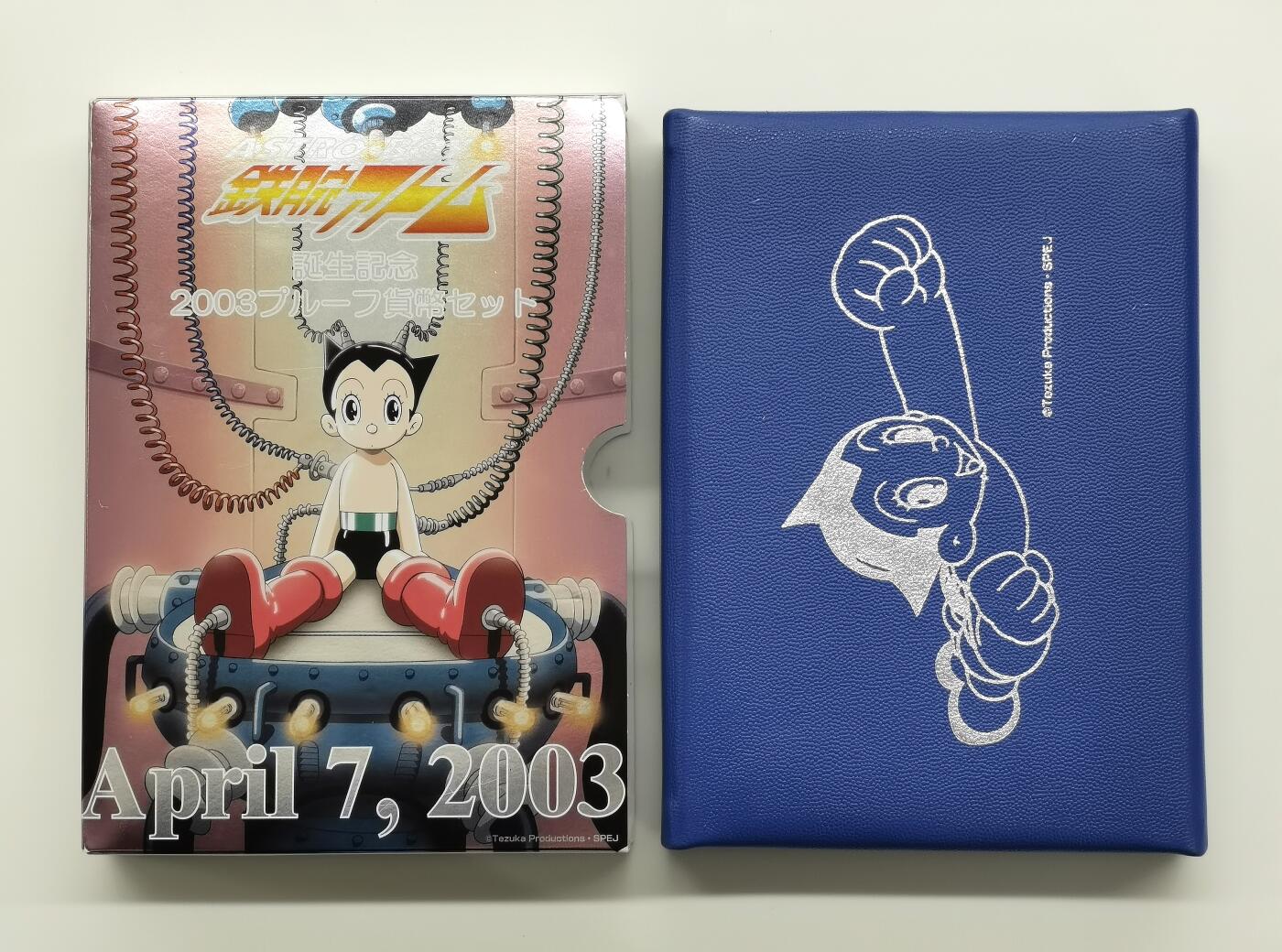 博洋堂世界钱币拍卖第158期（全场包邮） 日本2003年阿童木限量版日元PF套币，含25克925阿童木银章一枚