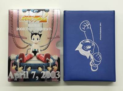 博洋堂世界钱币拍卖第158期（全场包邮） - 日本2003年阿童木限量版日元PF套币，含25克925阿童木银章一枚