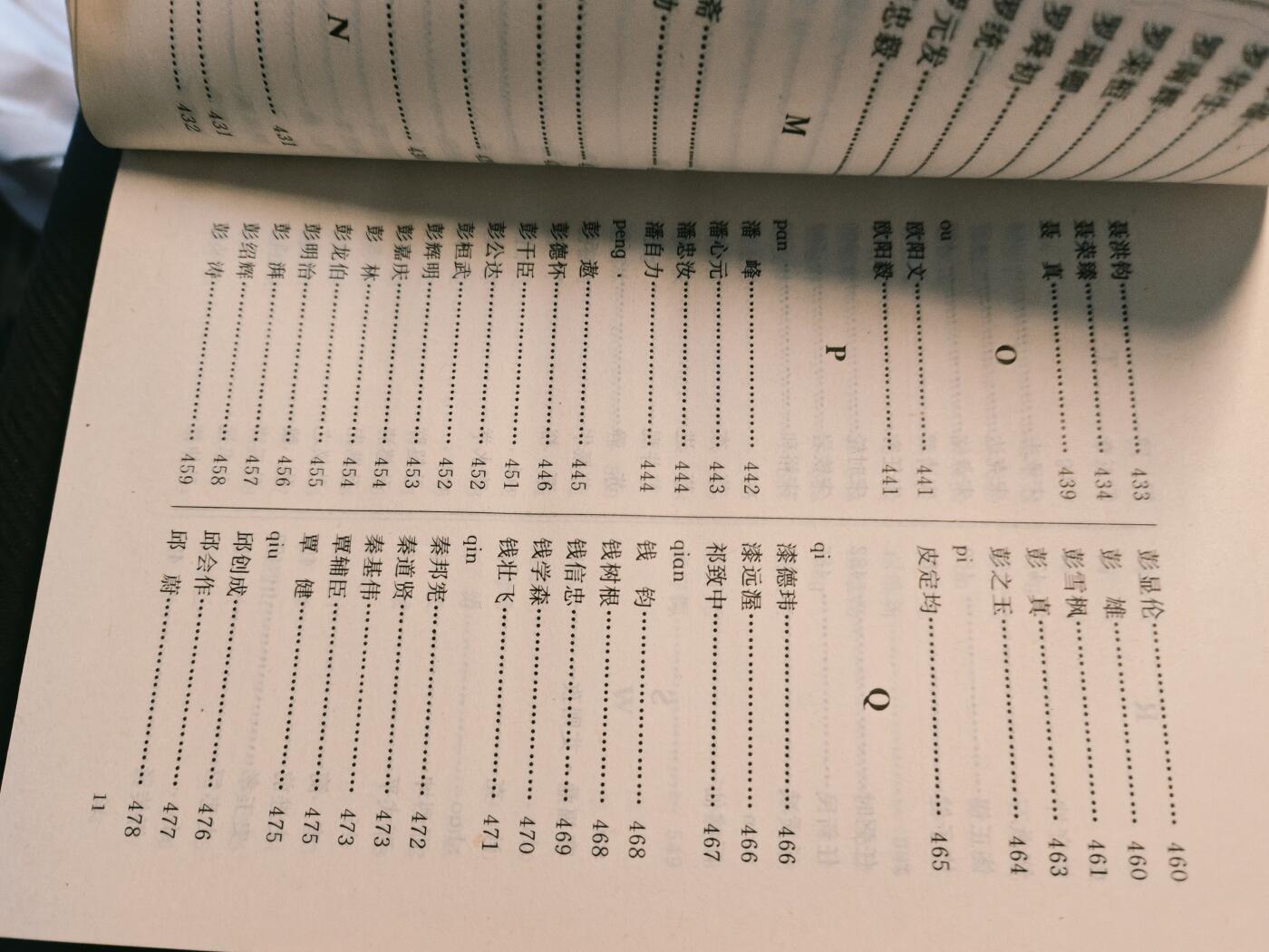 罗岚⭐爱藏⭐甄选专拍第四场-分享拍场赚佣（实体经营）