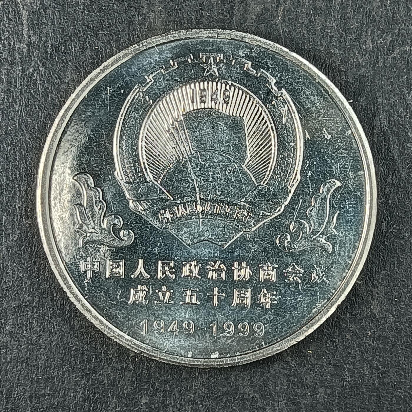 逸泉钱币2026第十五场世界钱币纪念币纸钞A883-1213A