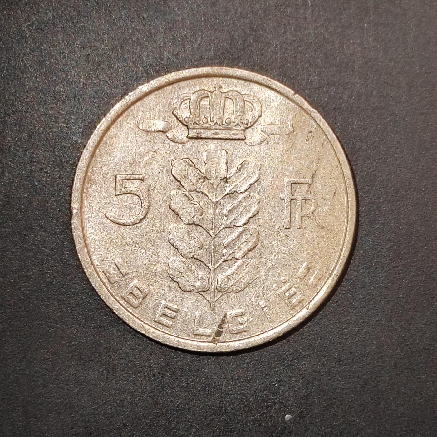 2026C2逸泉钱币C2世界各国纸钞钱币纪念币专场第七场C2 1-420 183比利时5树叶王冠