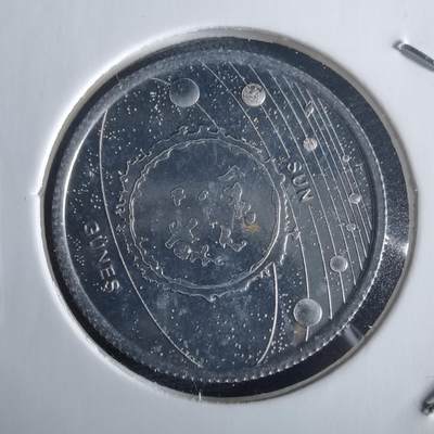 沼泽如烟--第972场 - 土耳其小行星系列