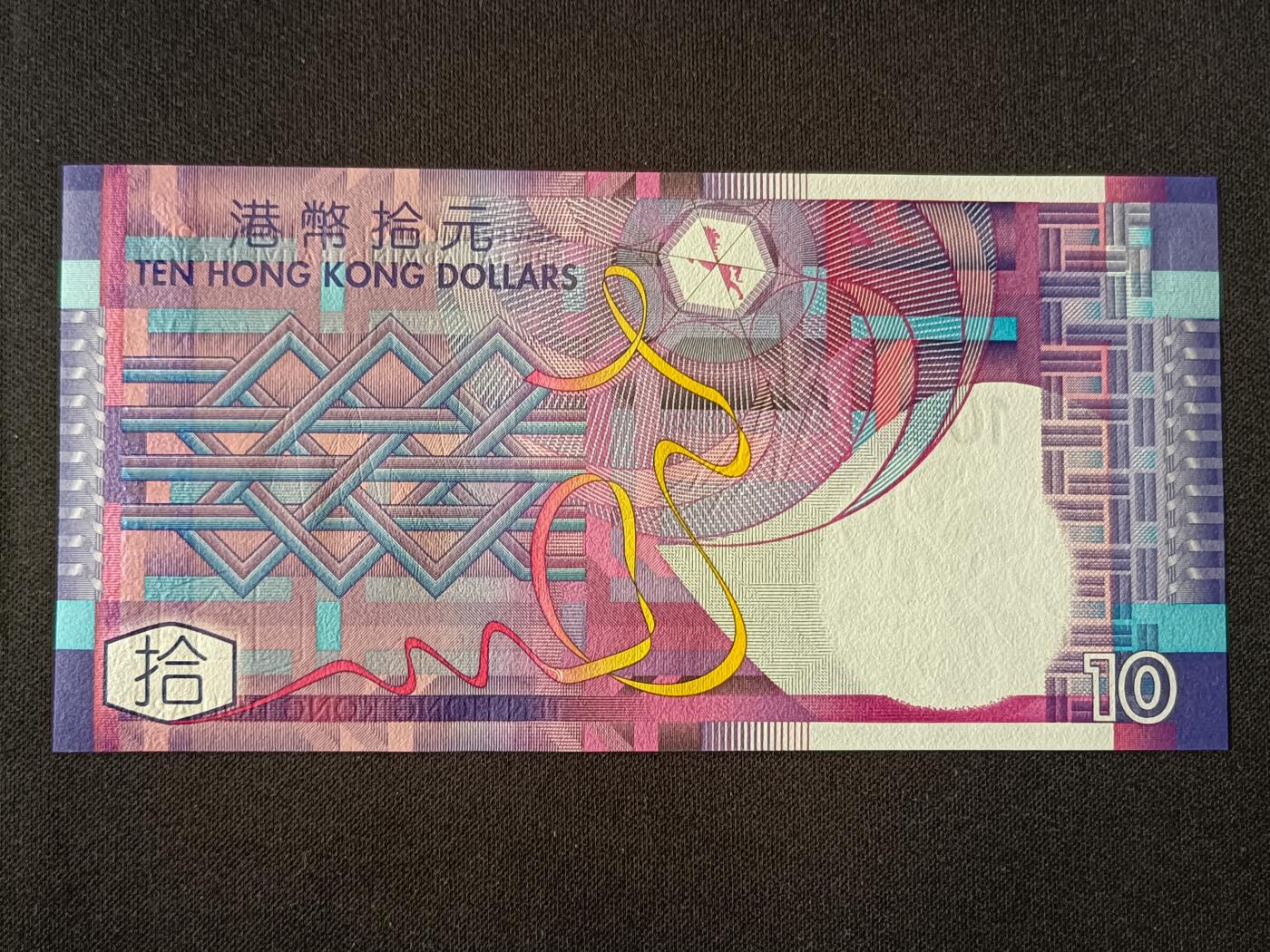 【游宝包邮场】乙巳蛇年第111期 周六集拍 香港-10元【2002年 AA冠 全新UNC】