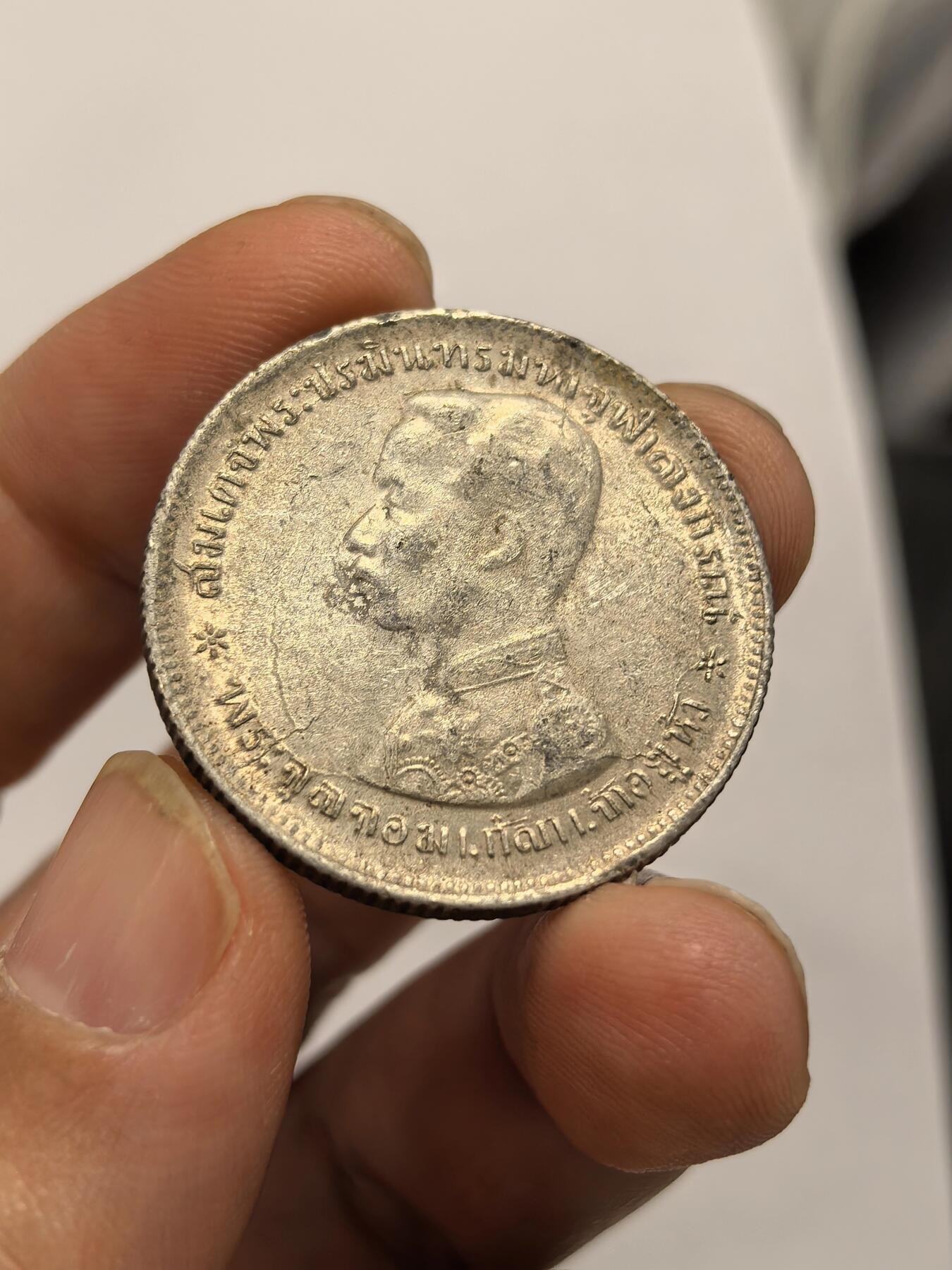 博洋堂世界钱币拍卖第158期（全场包邮）