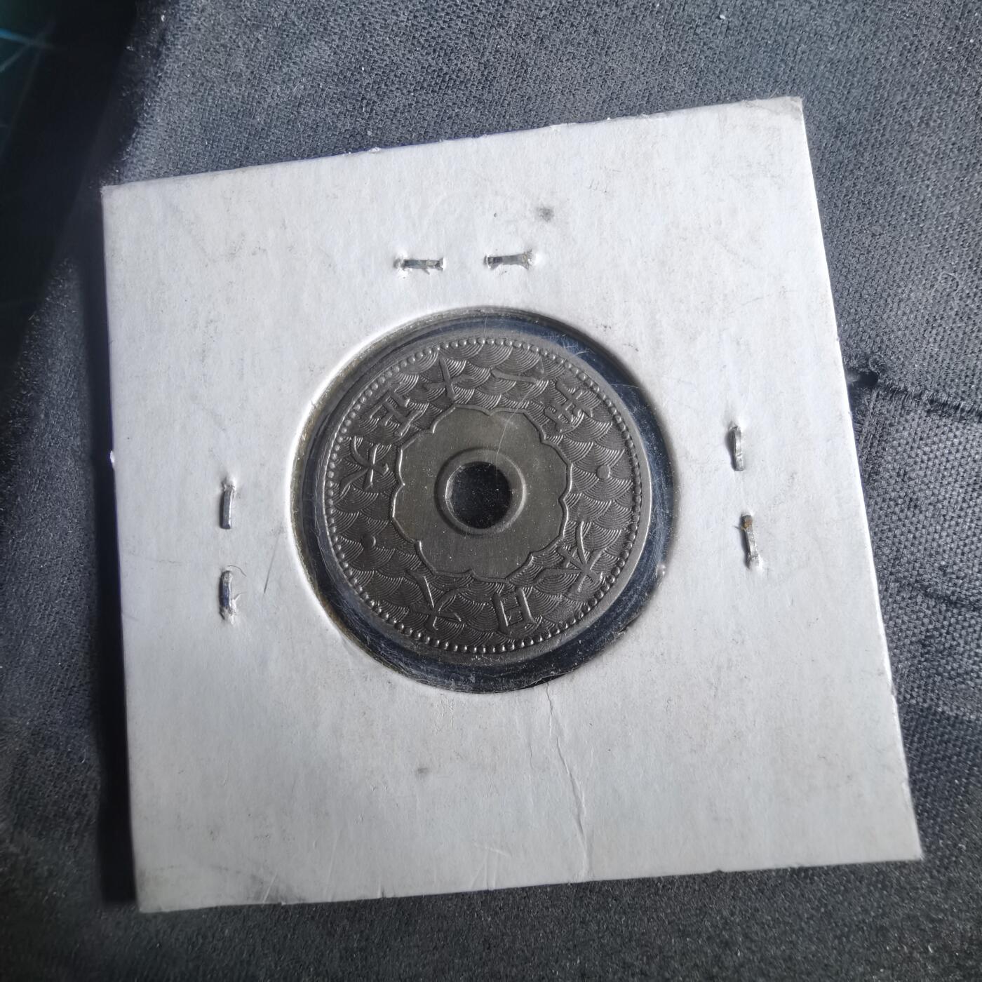 沼泽如烟--第972场 大正十一年十钱