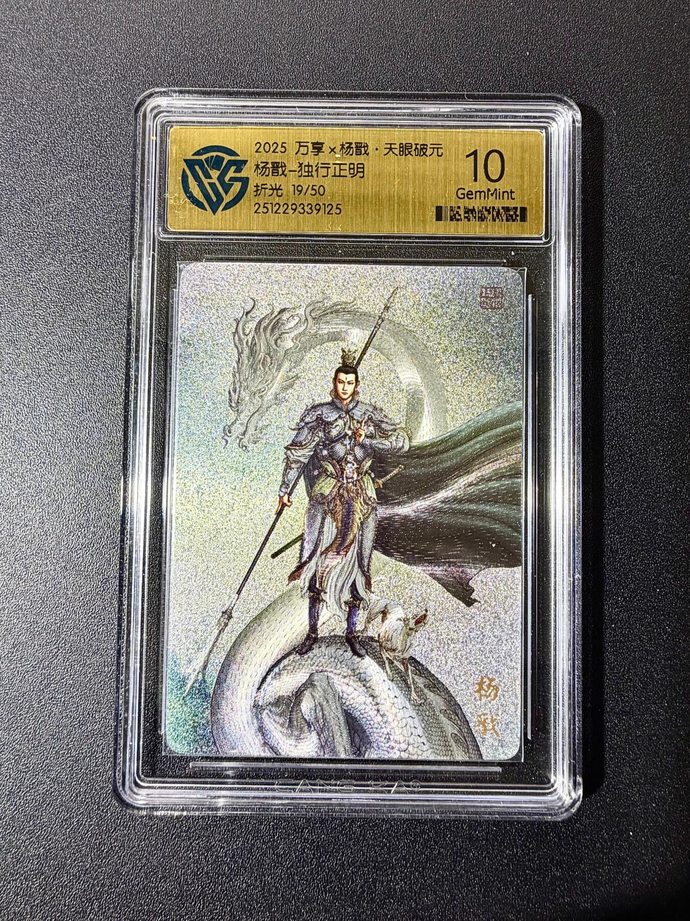 NO.22 好又多金牌大场，年前倒数第3期！每周一站式配齐，方便凑单！（周6晚9点截拍，卖家送拍0抽成！） 【19/50编】万享 天眼破元 独行正明 杨戬 粗闪 10G