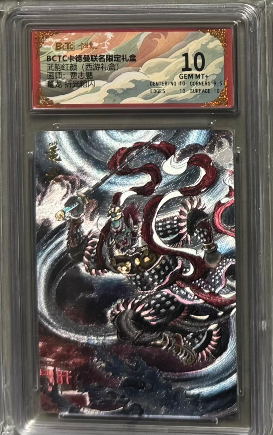 NO.22 好又多金牌大场，年前倒数第3期！每周一站式配齐，方便凑单！（周6晚9点截拍，卖家送拍0抽成！） 卡德曼 西游 贾志鹏 鼍龙 粗闪 10G+