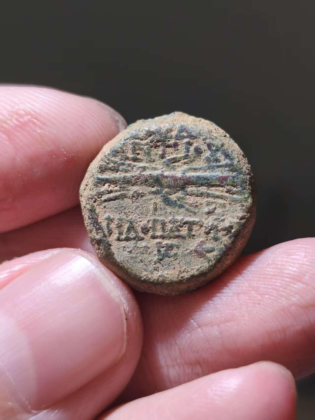 星盘世界钱币一月三十一日古典币专场 希腊化塞琉古 -安条克九世铜币 前114-95年 背面宙斯雷霆 宙斯雷霆是一种看上去非常奇特的东西 最早出现在亚述浮雕中 与佛教的降魔杵也有密不可分的关系