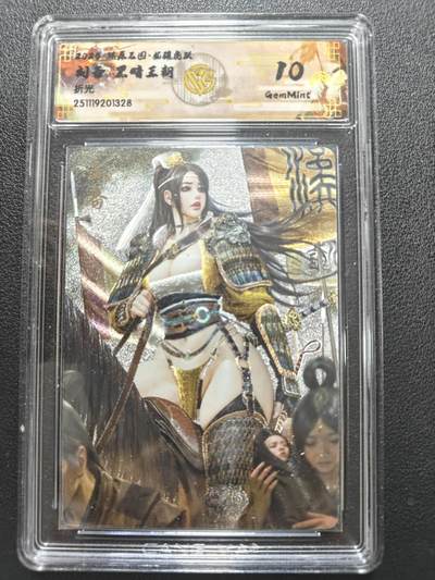 天玑星卡拍第165期《1.26周一截拍》持续收拍收评中 满赠卡需备注 - 燎原三国 龙腾虎跃 黑暗王朝 刘备 折光 CCG10